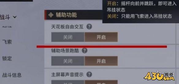 43u游戏攻略