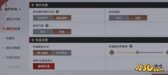 43u游戏攻略