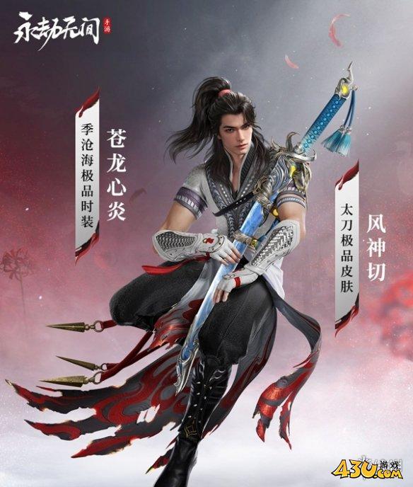 43u游戏攻略