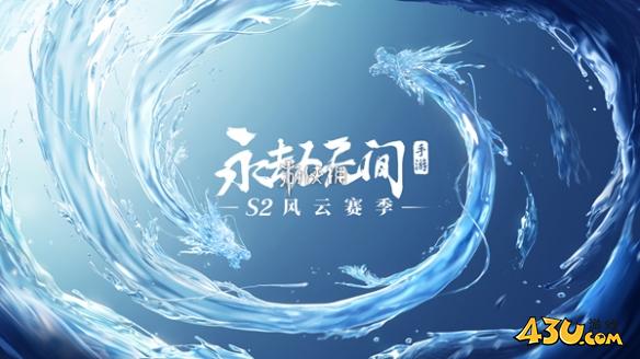 43u游戏攻略