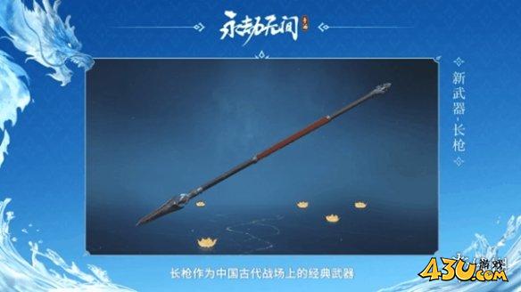 43u游戏攻略