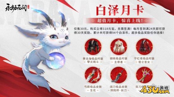 43u游戏攻略