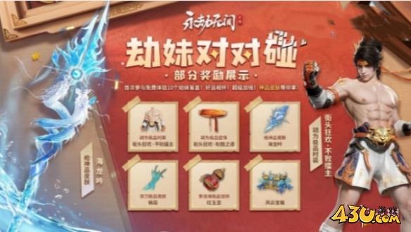 43u游戏攻略