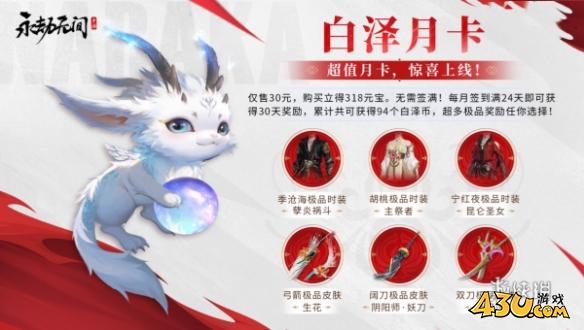 43u游戏攻略