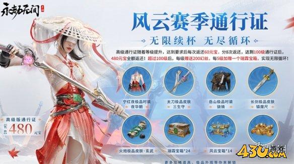 43u游戏攻略