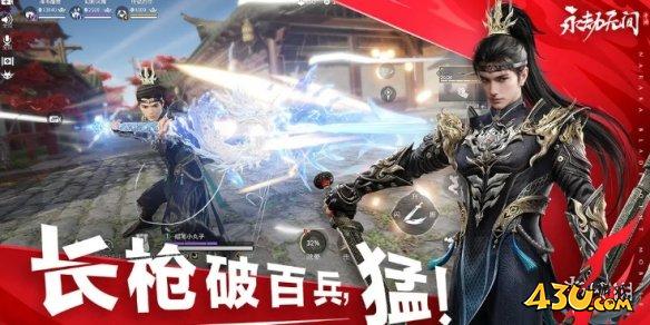 43u游戏攻略