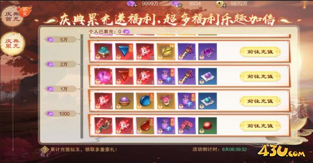43u游戏攻略