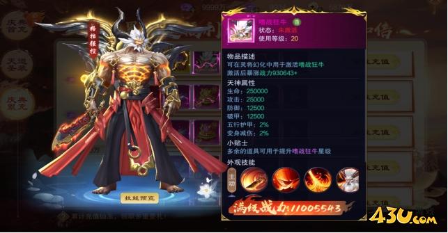 43u游戏攻略