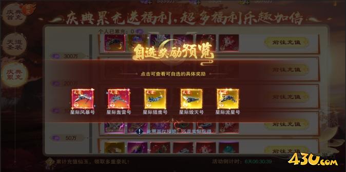 43u游戏攻略