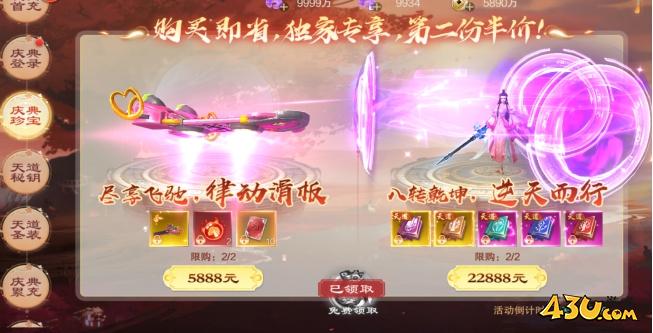 43u游戏攻略