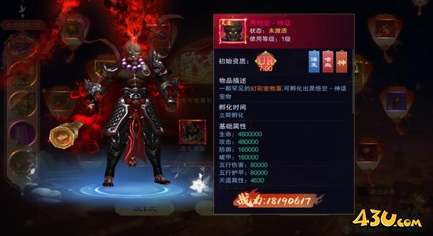 43u游戏攻略