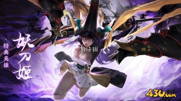 43u游戏攻略