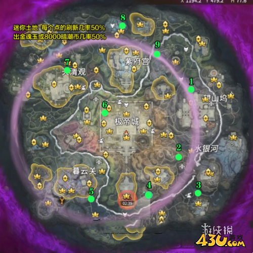43u游戏攻略