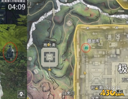 43u游戏攻略