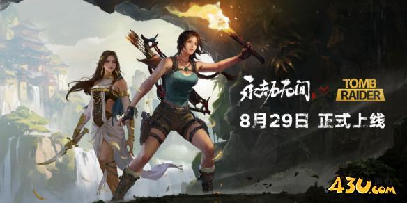 43u游戏攻略