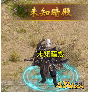 43u游戏攻略