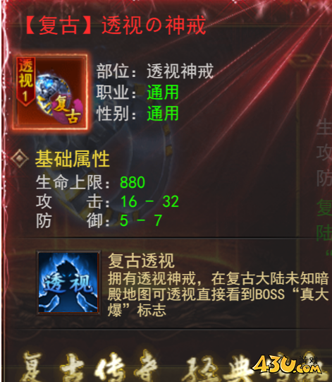 43