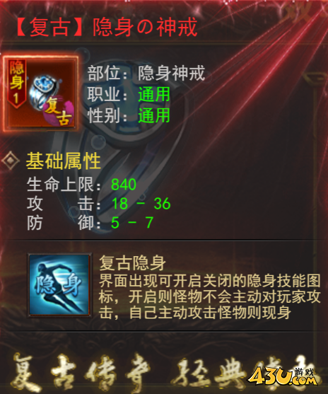 43u游戏攻略