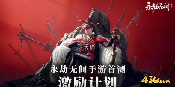 43u游戏攻略