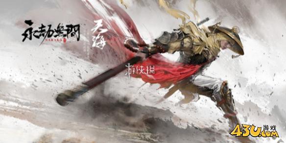 43u游戏攻略