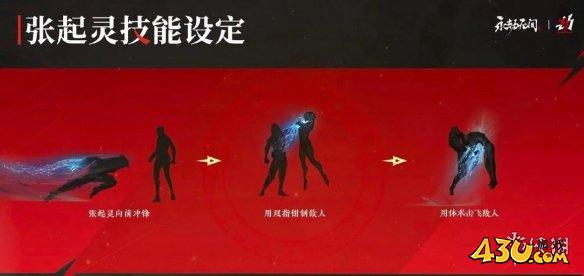 43u游戏攻略