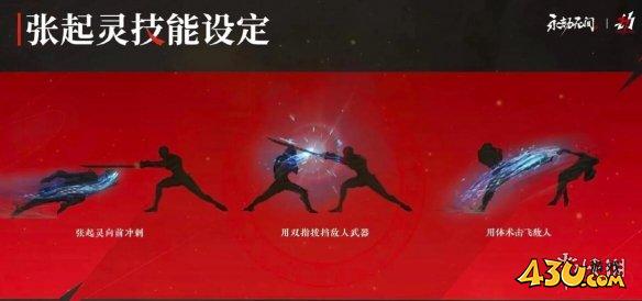 43u游戏攻略