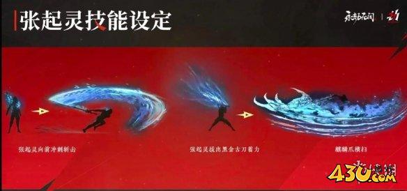 43u游戏攻略