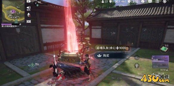 43u游戏攻略