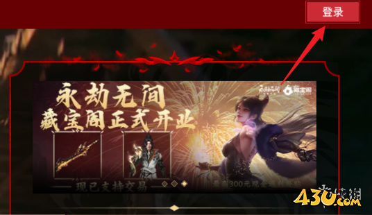 43u游戏攻略