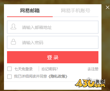 43u游戏攻略