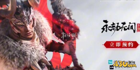 43u游戏攻略