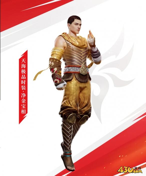 43u游戏攻略