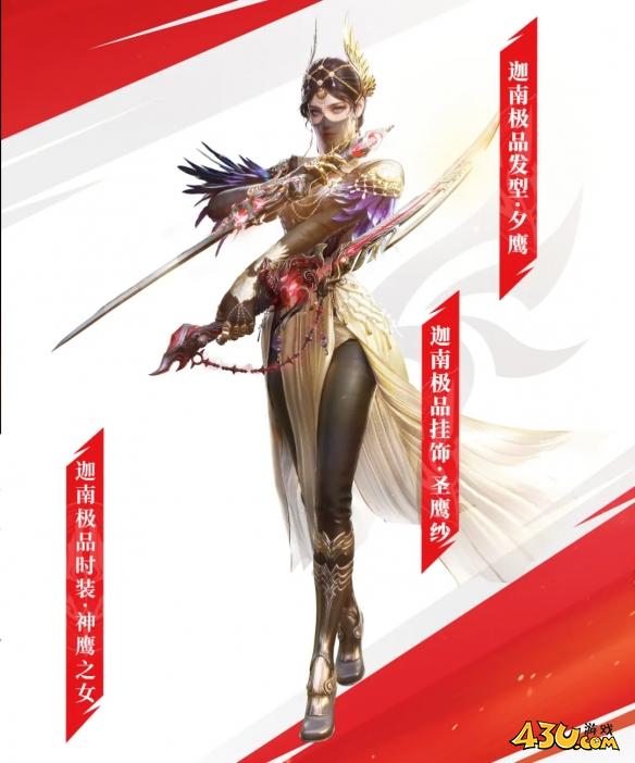 43u游戏攻略