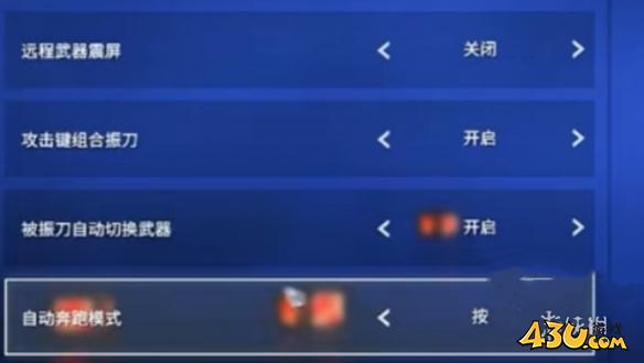 43u游戏攻略