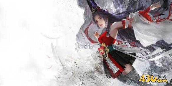 43u游戏攻略