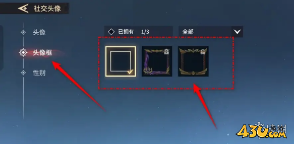 43u游戏攻略