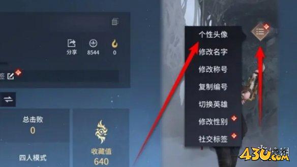 43u游戏攻略