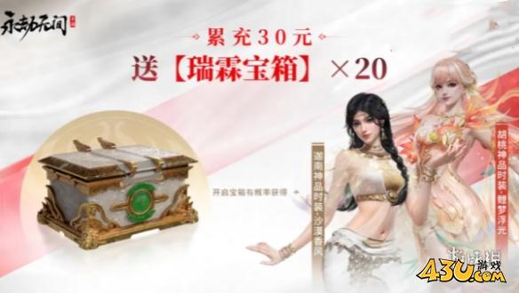 43u游戏攻略