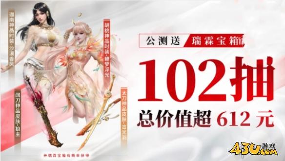 43u游戏攻略