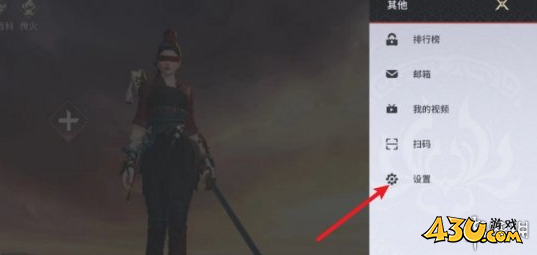 43u游戏攻略