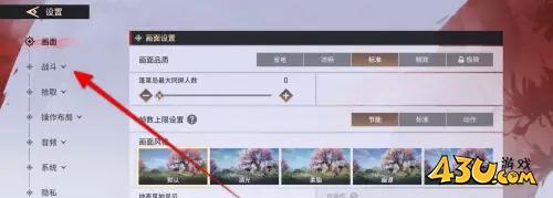 43u游戏攻略