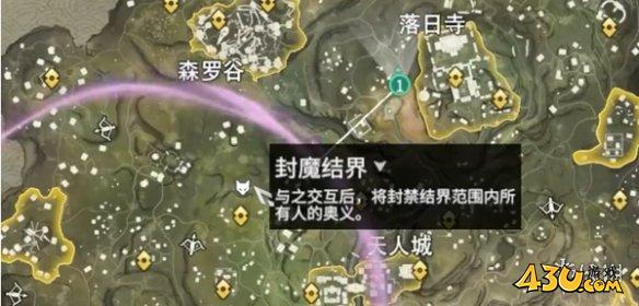 43u游戏攻略