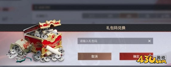 43u游戏攻略