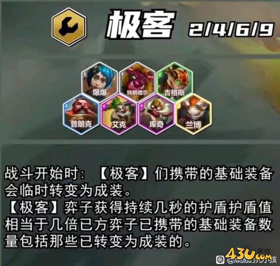 43u游戏攻略