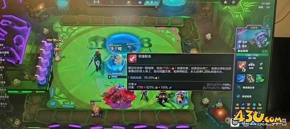 43u游戏攻略