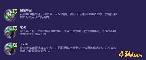 43u游戏攻略