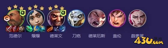 43u游戏攻略