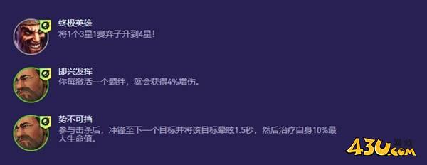 43u游戏攻略