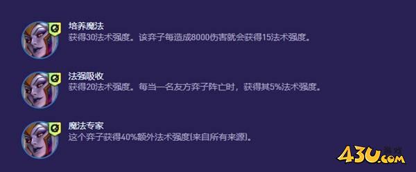 43u游戏攻略