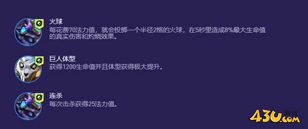 43u游戏攻略